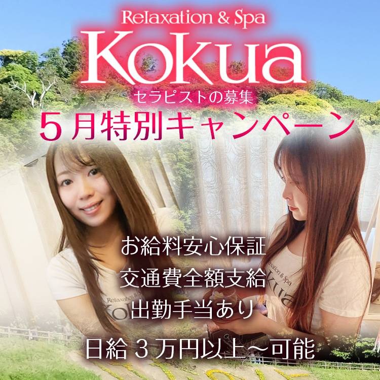 お店からメッセージ