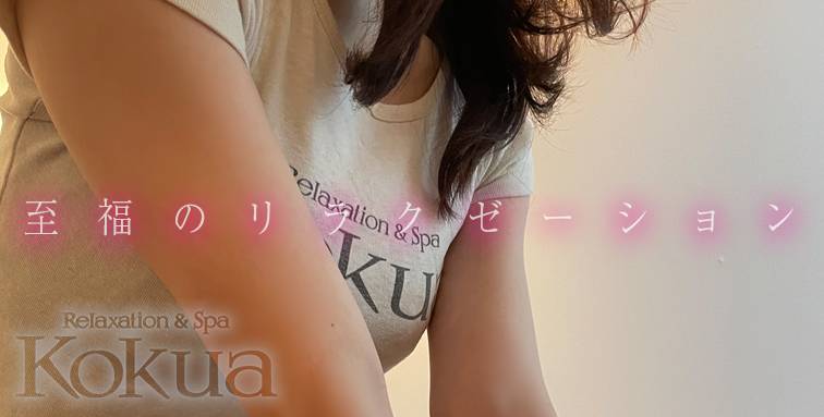 心と体の癒しの空間をご提供☆彡